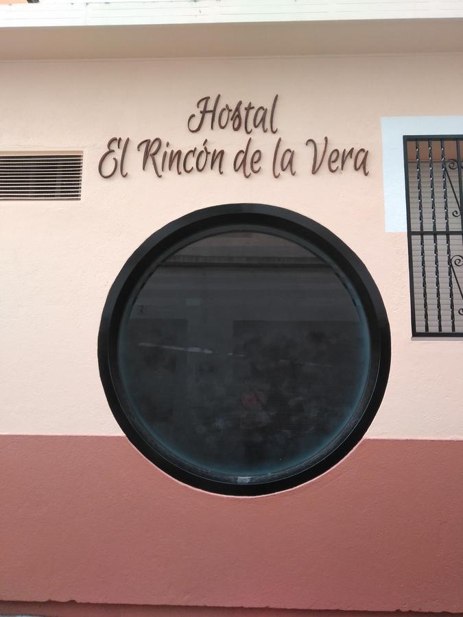 Hostal El Rincon De La Vera Losar De La Vera Εξωτερικό φωτογραφία